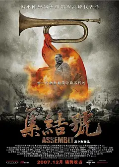 战争电影海报的搜索结果_百度图片搜索