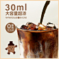 【旗舰店】雀巢金牌小咖曲浓缩液速溶拿铁冷萃0糖美式黑咖啡液3盒-tmall.com天猫