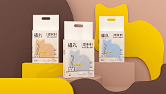 吴晗之采集到包装