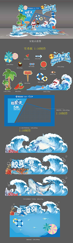 虚拟项目采集到场地设计