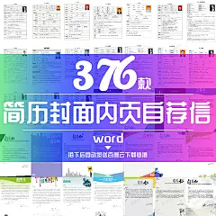 采集图片