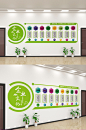 简约企业文化宣传文化墙设计