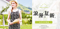 ikun1采集到banner（服装）