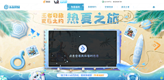 大美女10086号采集到视觉中心