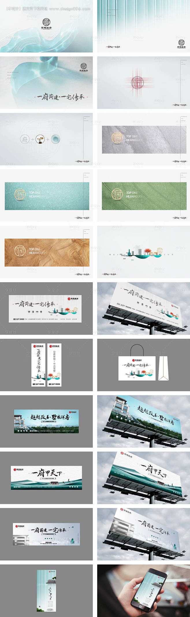 编号：67280025141671714...