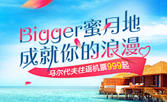 欧阳靖-Dada采集到banner