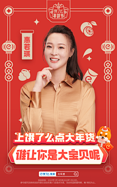 mikan_lab采集到个人海报