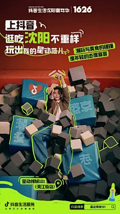 采集图片