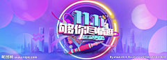 Y凉酒Y采集到促销