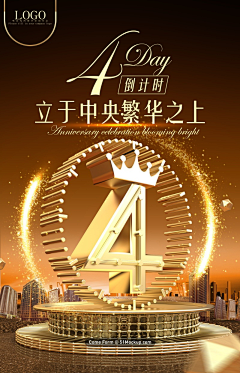 Caseyyy采集到倒计时海报