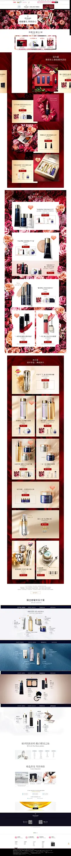 tosummer观夏官方旗舰店-花瓣网