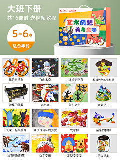 陳啊C采集到幼儿手工