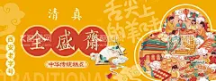 海报设计  - 源文件下载【酷图网】灯箱画面,传统糕点,老字号,点心,海报设计,简约海报,