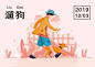 遛狗