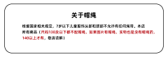 陌生人つ采集到A  详情 细节 面料 分类 尺码...