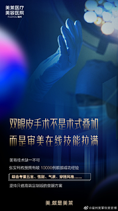 K小绵羊采集到眼