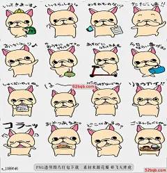line贴图表情包法国斗牛犬家庭谈话|French Bulldog Family talk 这些是法国斗牛犬的可爱贴纸，|These are cute Stickers of French Bulldog.@飞天胖虎