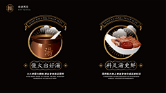 这个太阳有点胖采集到接触点物料