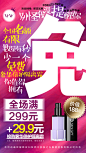 招商海报-3.8活动
Design：
SANBENSTUDIO三本品牌设计工作室
WeChat：Sanben-Studio / 18957085799
公众号：三本品牌设计工作室