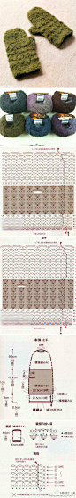 手套钩针图解