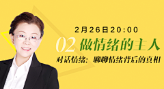 婷ting心情采集到心理