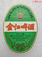 点击查看源网页