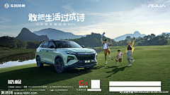 vjifdjvef采集到汽车