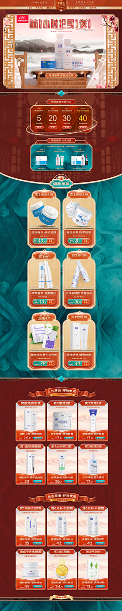 阿阿阿阿阿姣采集到端午首页