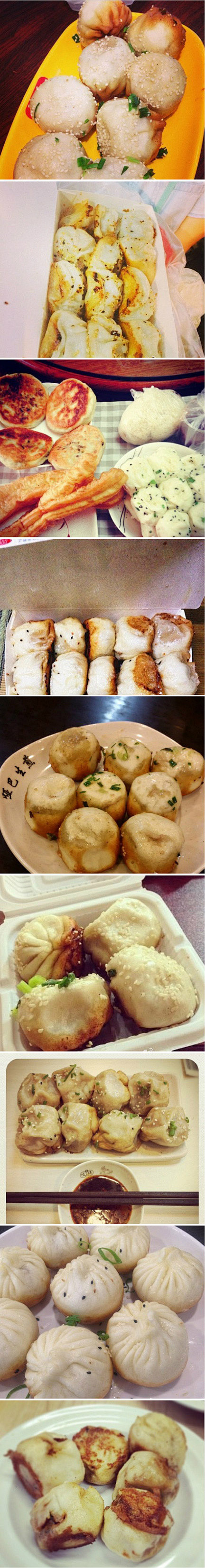 生煎包