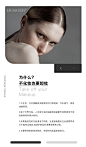 HOSOER | 海报分享