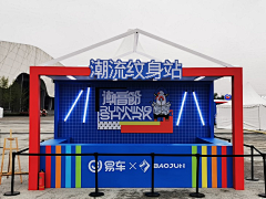 CheeseBG采集到南京交付