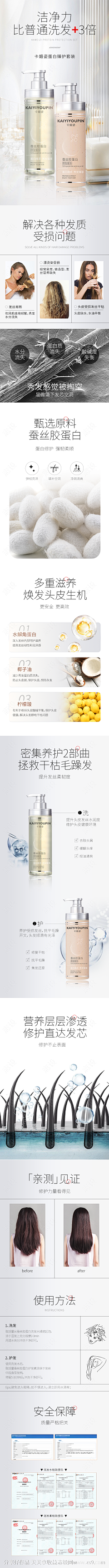 肤白貌美大长腿🌞采集到科普海报/长图