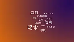 电脑壁纸