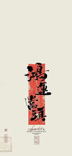 壁纸|高考必胜高考加油壁纸​!​