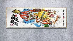当串串店的VI也变得很国潮，这设计太酷了有木有！_手机搜狐网