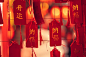 吉祥祝福图片下载