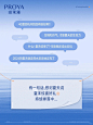 夏末福利｜有一句话，想对夏天说_2_珀莱雅PROYA_来自小红书网页版
