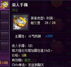 Aqry采集到G - 游戏ui(写实)