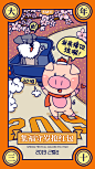 2019春节手绘海报-除夕