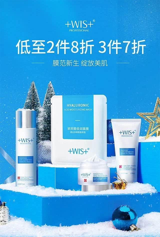 WIS旗舰店-花瓣网