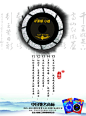 锯片DM广告锯片DM广告