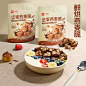 【满减专区】良品铺子坚果燕麦脆30gx2袋麦片高蛋白棒高纤代餐-tmall.com天猫
