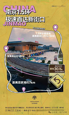 寡人从不加班采集到活动单图