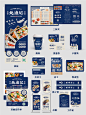 海鲜自助餐饮行业物料整套视觉物料PSD源文件