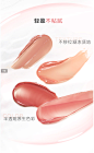 【新品】Judydoll橘朵护唇冻精华保湿水润唇釉镜面玻璃唇水光10ml-tmall.com天猫