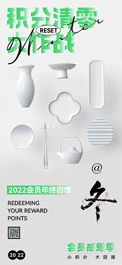 DaMeiGing采集到活动类poser