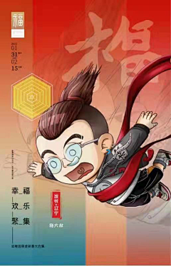 范晓松采集到小松日常