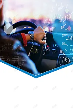 驾校招生驾校培训背景 驾校培训 驾校招生 驾驶员培训 高清背景 背景 设计图片 免费下载 页面网页 平面电商 创意素材