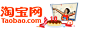 淘宝十周年 #素材# #排版# #字体设计##logo#
