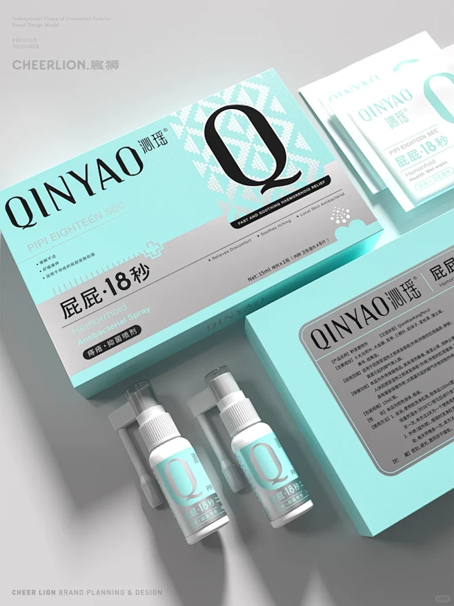 原创｜养生品牌 沁瑶® 产品包装设计（三...